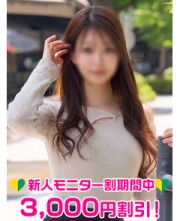 長瀬すい(19)