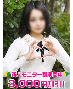 早乙女えれな