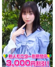 水原ましろ(22)