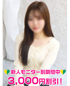 真山ゆな