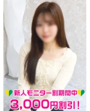 真山ゆな(20)