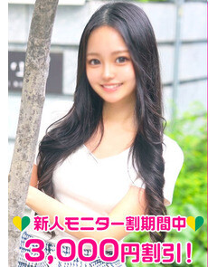 小坂みお