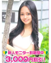 小坂みお(20)