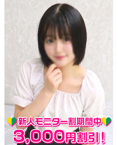 桜庭わかな