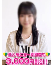 佐藤くおん(20)