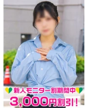 桃瀬るな(21)
