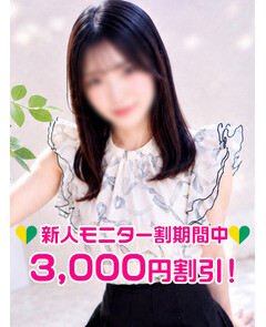 渚はるか