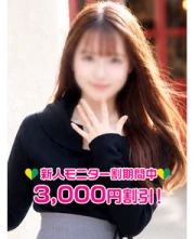 桜井ひな(22)