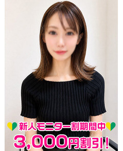杉本さよ