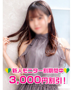七瀬ふみ