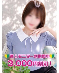水乃のの