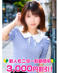 光田ひかり