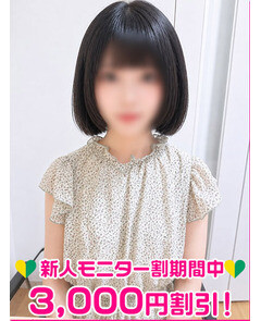 北原まり(20)