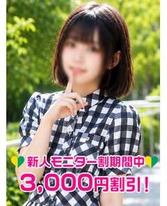 北原まり