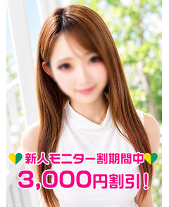 中嶋みさ