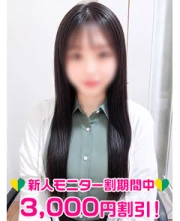 藤井えり(22)
