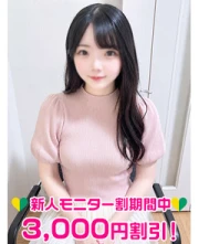 堀かなん(20)