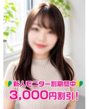 高木ゆか(23)