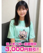 中村りり(20)