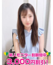 広瀬りん(23)