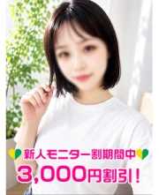 大崎ねむ(22)