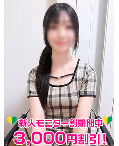 西乃はるか