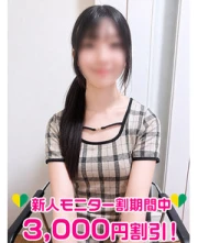 西乃はるか(19)