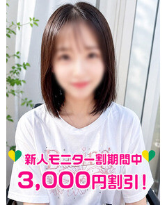田中ももか