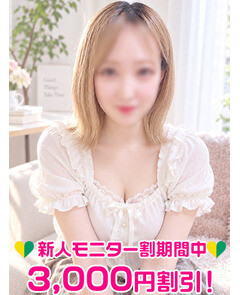 後藤ほのか
