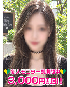 鬼頭あまね