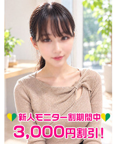 森川ゆい