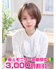 白咲いちか