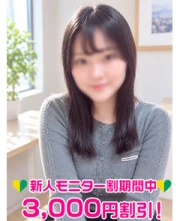 神谷えま(20)