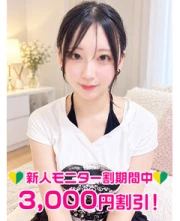 月岡せい(19)