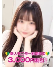 岩田ちはる(19)