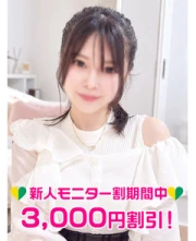 姫野さくら(23)