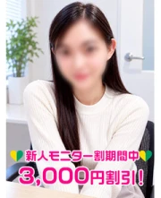 水無月ゆいな(22)