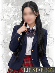 リップスター みりあ