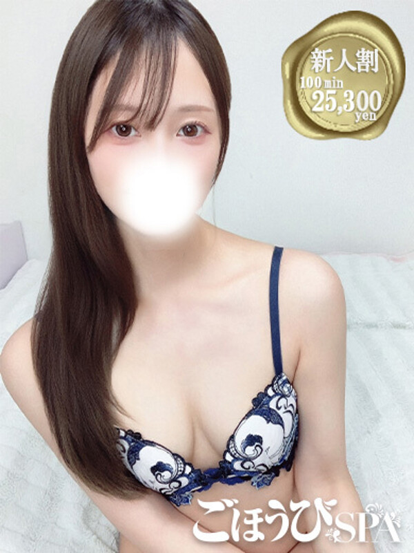 あおい(25)