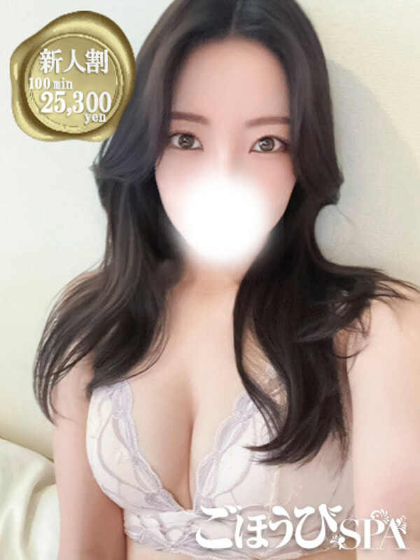 おとは(28)
