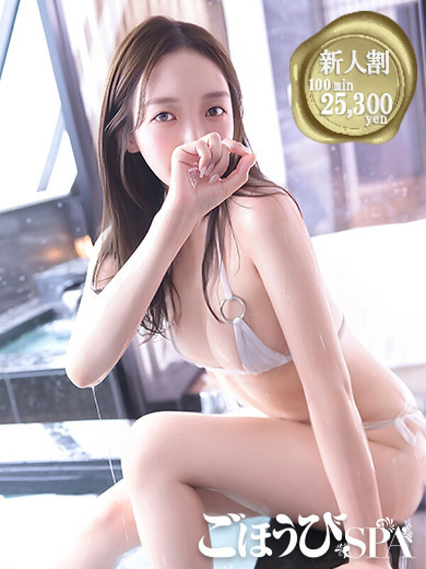 あん(25)