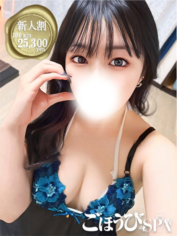 めるも(24)