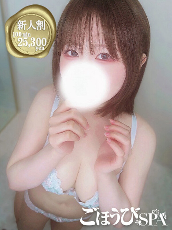こゆき(23)