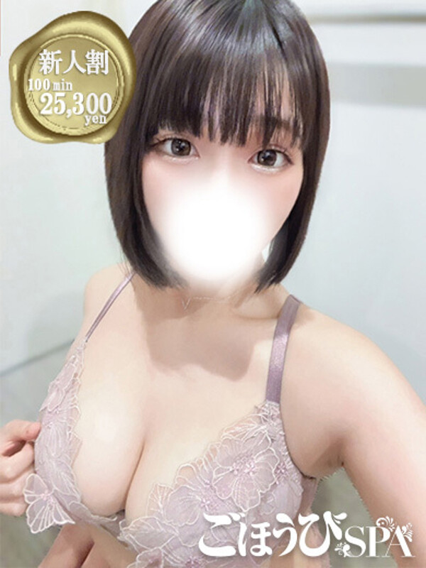 ふわる(25)