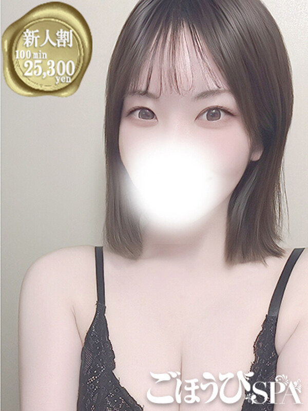わかな(21)