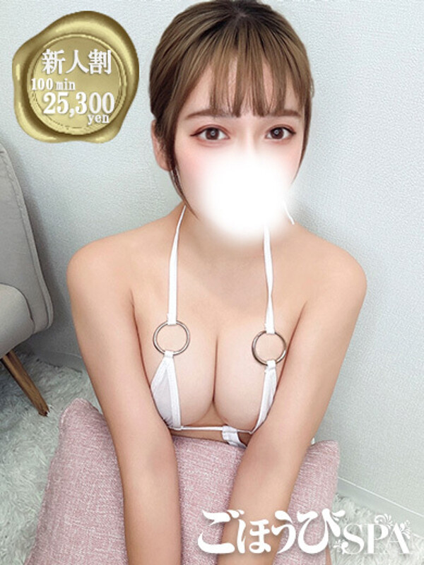 えま