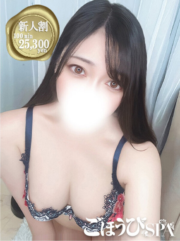 えり(26)