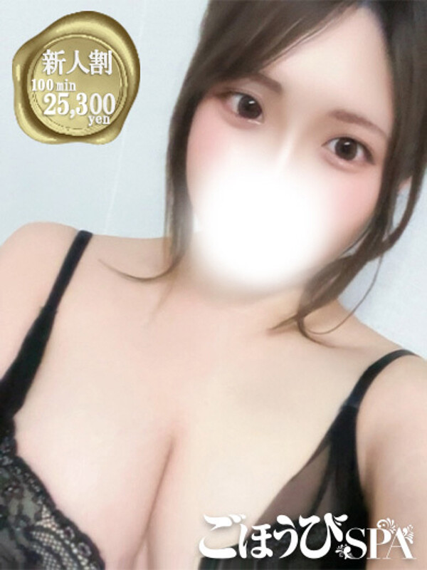 りら(19)