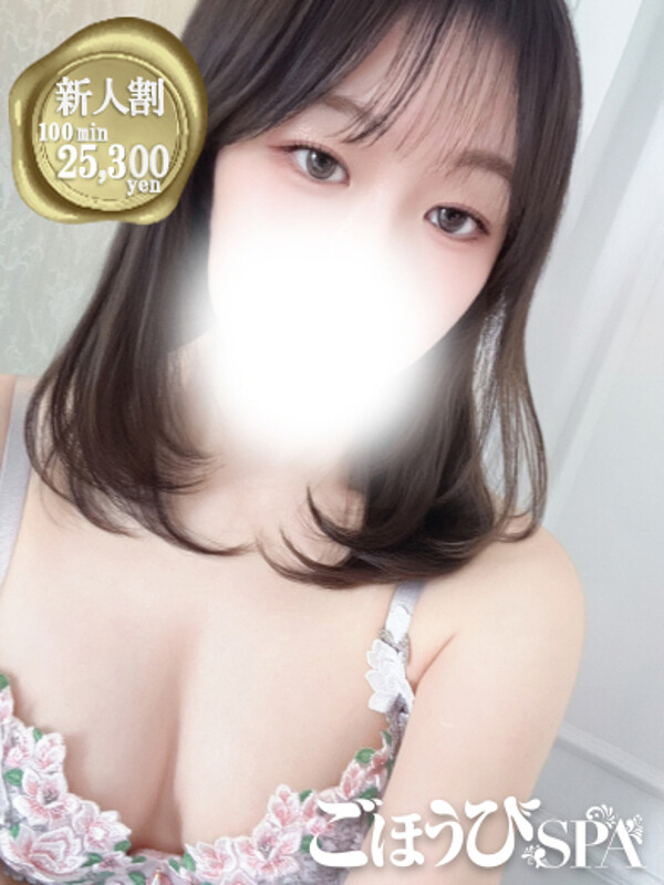 ななみ(26)