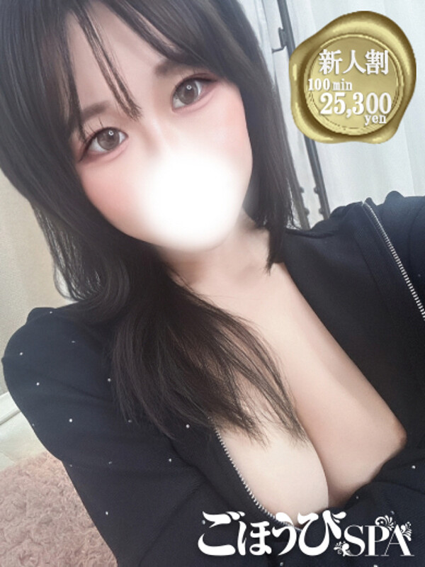 うらら(21)